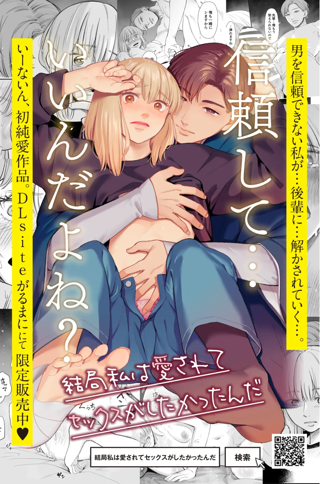 [Iwamoto Kuyo] Seiyoku no Tsuyoi Arasaa Onna wa Kirai desu ka? ~Yasei no Kyonyuu ga Yuuwaku Shitekita~ Fhentai - Page 45