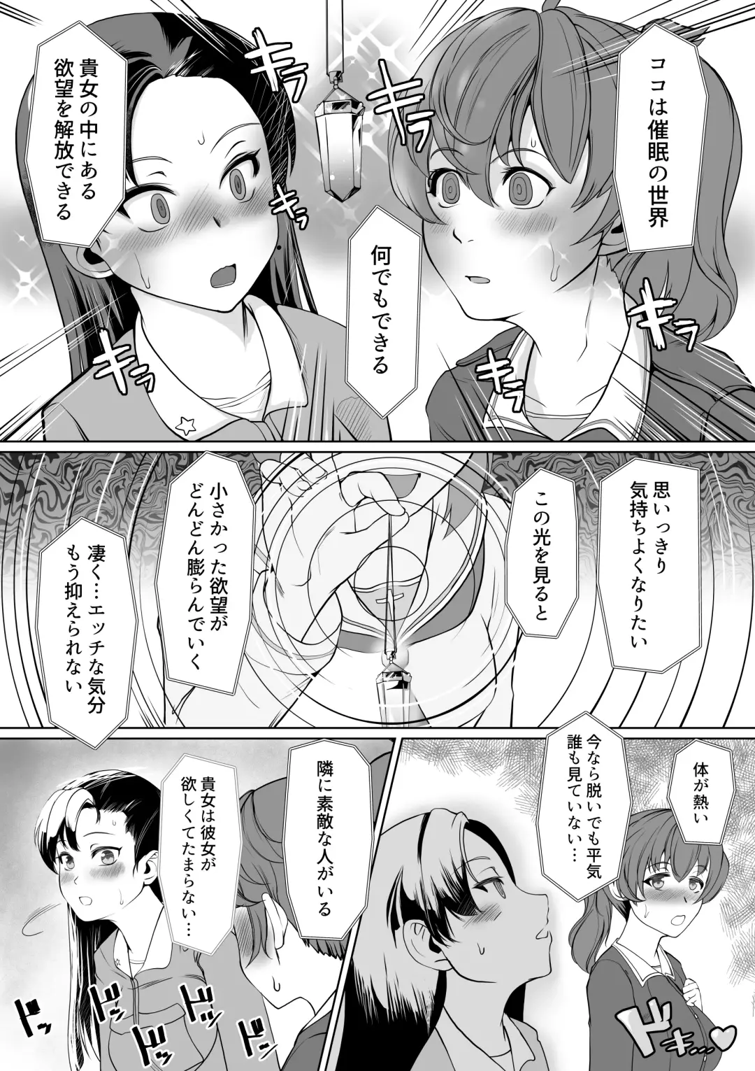[Jimador] NishiYuzu Manga Fhentai - Page 2