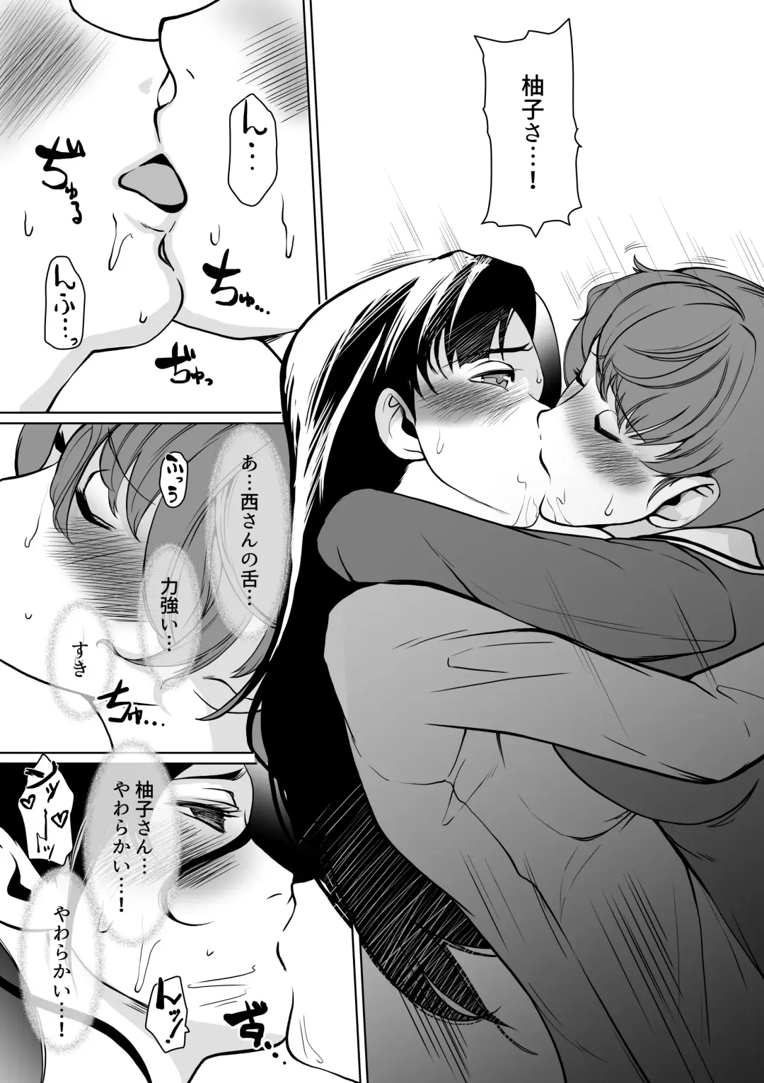 [Jimador] NishiYuzu Manga Fhentai - Page 4