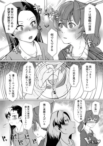 [Jimador] NishiYuzu Manga Fhentai - Page 2