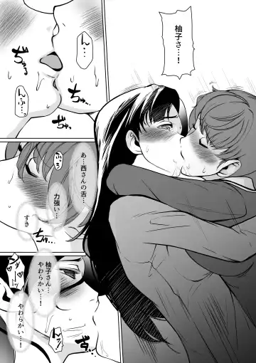 [Jimador] NishiYuzu Manga Fhentai - Page 4