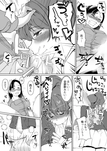 [Jimador] NishiYuzu Manga Fhentai - Page 8
