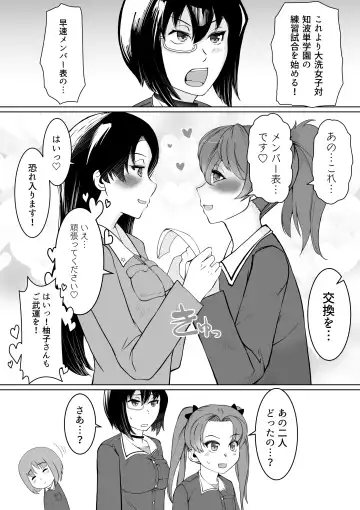 [Jimador] NishiYuzu Manga Fhentai - Page 30