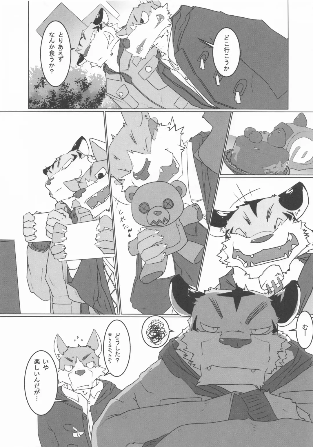 [Yukke] when you turn into a male 2 - kimi ga osu ni kawaru toki 2 Fhentai - Page 6