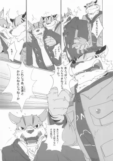 [Yukke] when you turn into a male 2 - kimi ga osu ni kawaru toki 2 Fhentai - Page 7