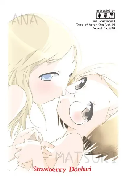 [Suitekiya Yuumin] Ichigo Donburi Fhentai - Page 30