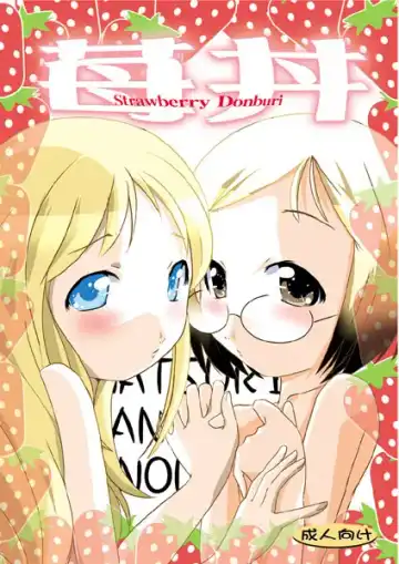 Read [Suitekiya Yuumin] Ichigo Donburi - Fhentai