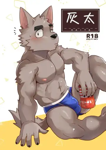 Read [Luwei] Haita - Fhentai