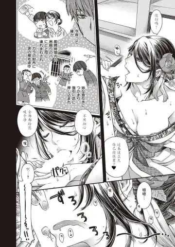 [Hiyoshi Hana] Keikoku no Kemono Fhentai - Page 6
