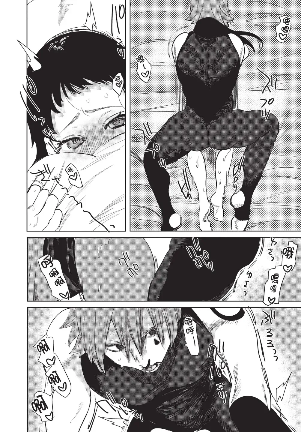 [Horita Ahan] Isekai Trip Saki de Tasuketekureta noha , Hitogoroshi no Syounenn deshita. Gehan | 在異世界旅途中拯救我的是一名少年殺手 Fhentai - Page 150