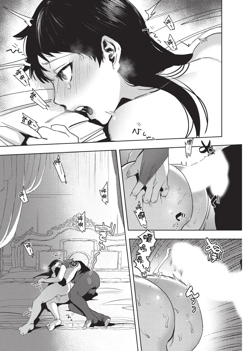 [Horita Ahan] Isekai Trip Saki de Tasuketekureta noha , Hitogoroshi no Syounenn deshita. Gehan | 在異世界旅途中拯救我的是一名少年殺手 Fhentai - Page 75