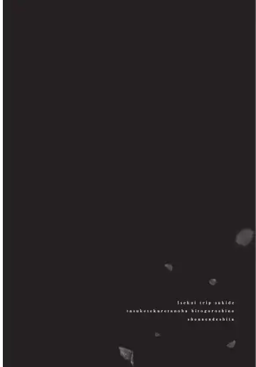 [Horita Ahan] Isekai Trip Saki de Tasuketekureta noha , Hitogoroshi no Syounenn deshita. Gehan | 在異世界旅途中拯救我的是一名少年殺手 Fhentai - Page 82