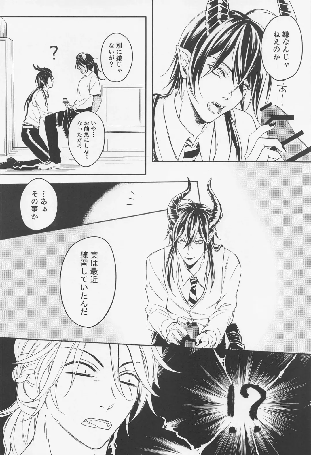 [Lise] Renshuudai  Shitanda Fhentai - Page 15