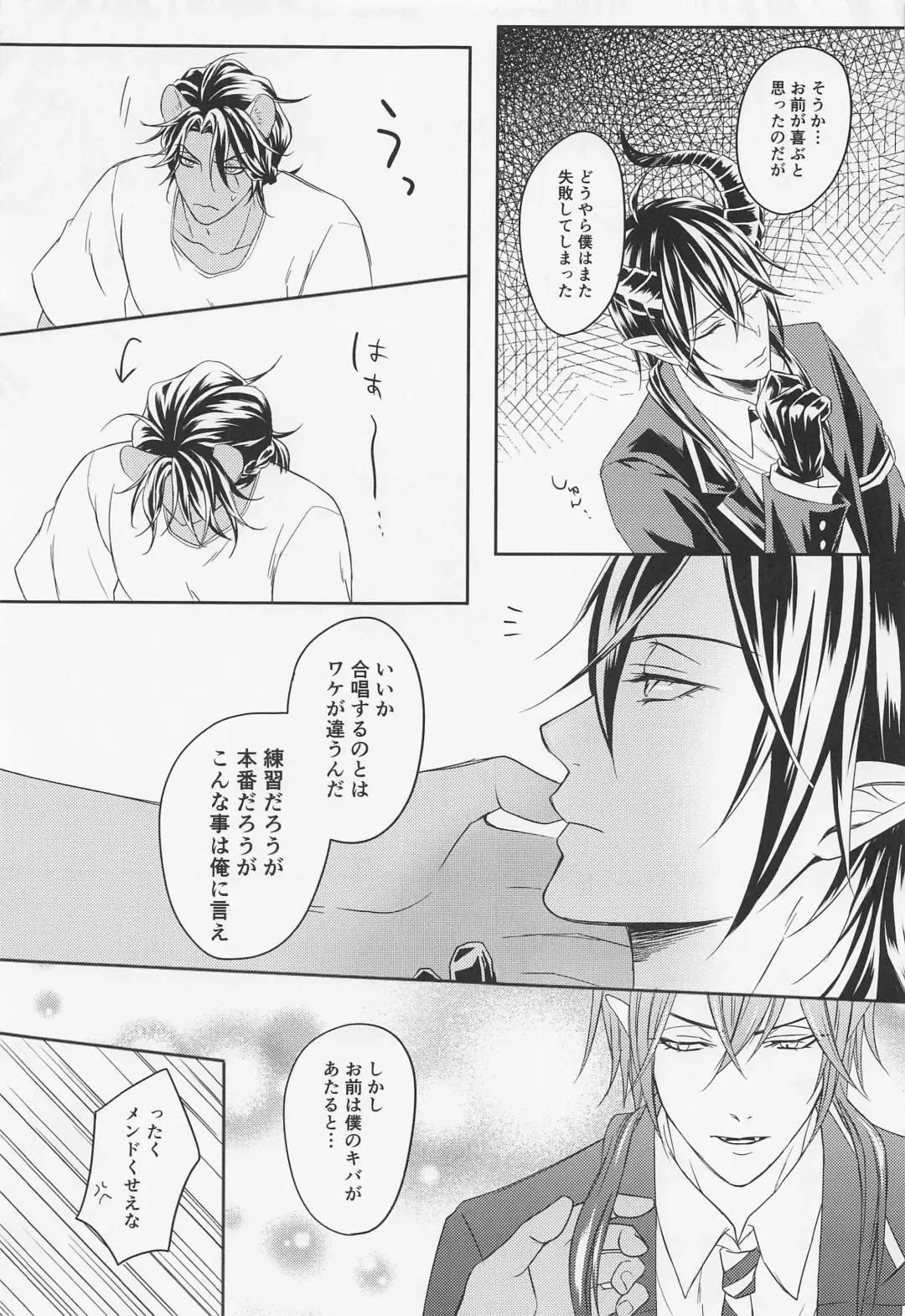 [Lise] Renshuudai  Shitanda Fhentai - Page 22