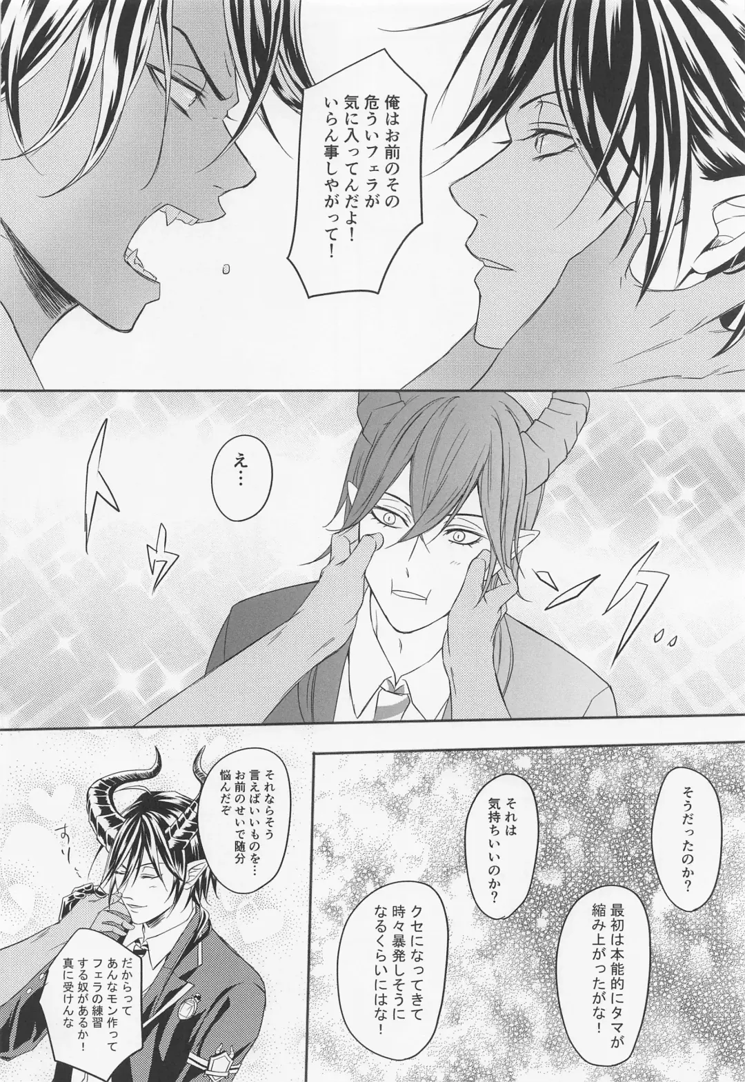 [Lise] Renshuudai  Shitanda Fhentai - Page 23