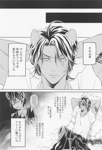 [Lise] Renshuudai  Shitanda Fhentai - Page 9