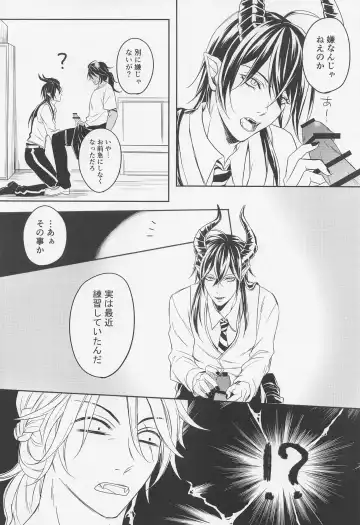 [Lise] Renshuudai  Shitanda Fhentai - Page 15