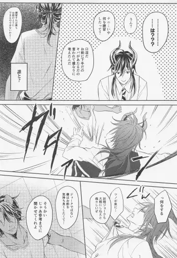 [Lise] Renshuudai  Shitanda Fhentai - Page 16