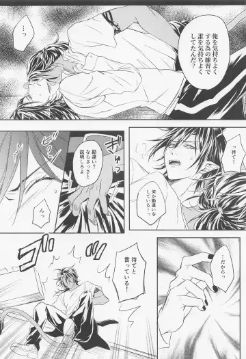 [Lise] Renshuudai  Shitanda Fhentai - Page 17