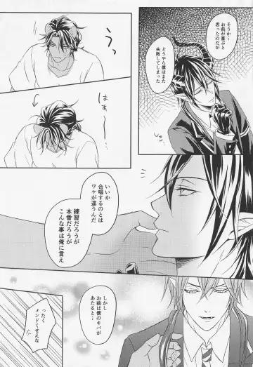 [Lise] Renshuudai  Shitanda Fhentai - Page 22