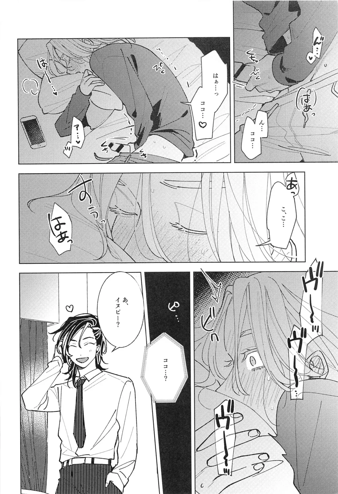 [En] Tooku te Chikai 10000km Fhentai - Page 9