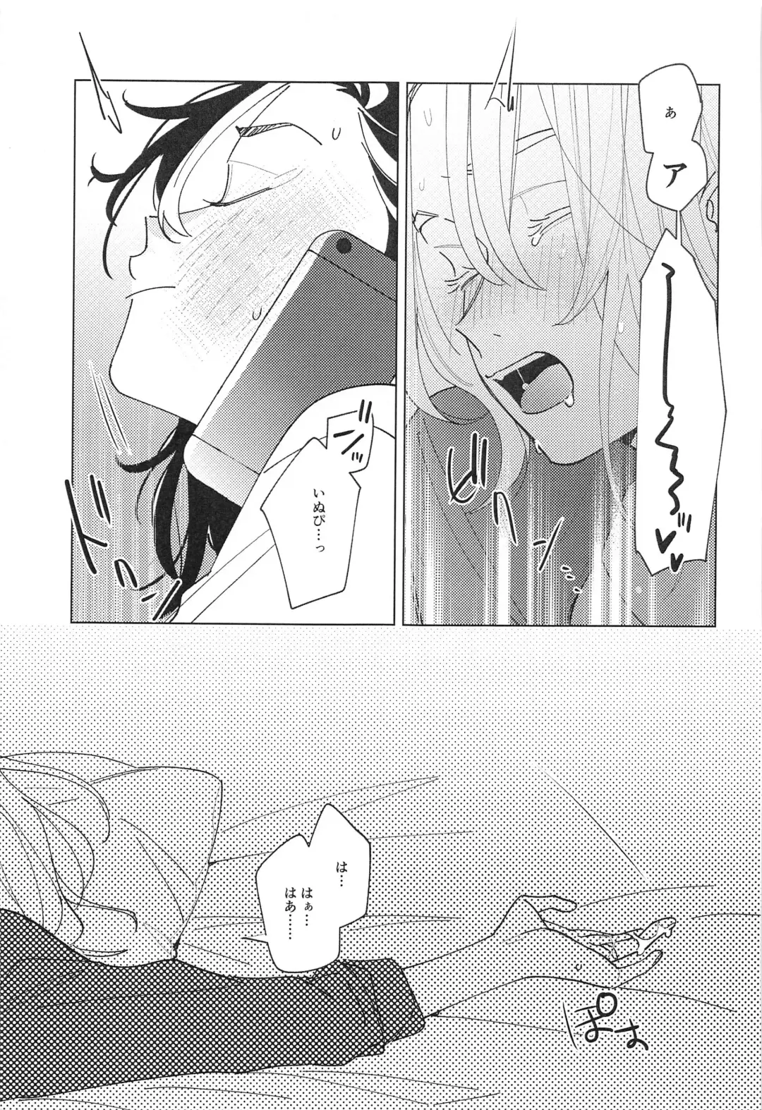 [En] Tooku te Chikai 10000km Fhentai - Page 22