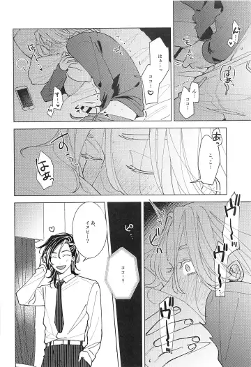 [En] Tooku te Chikai 10000km Fhentai - Page 9