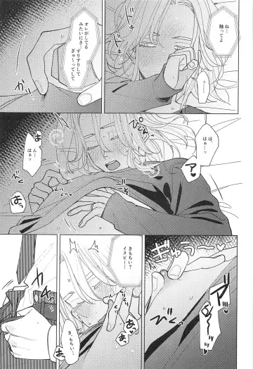 [En] Tooku te Chikai 10000km Fhentai - Page 14