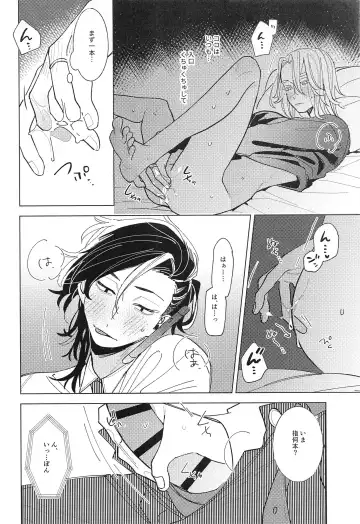 [En] Tooku te Chikai 10000km Fhentai - Page 17