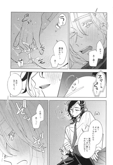 [En] Tooku te Chikai 10000km Fhentai - Page 20