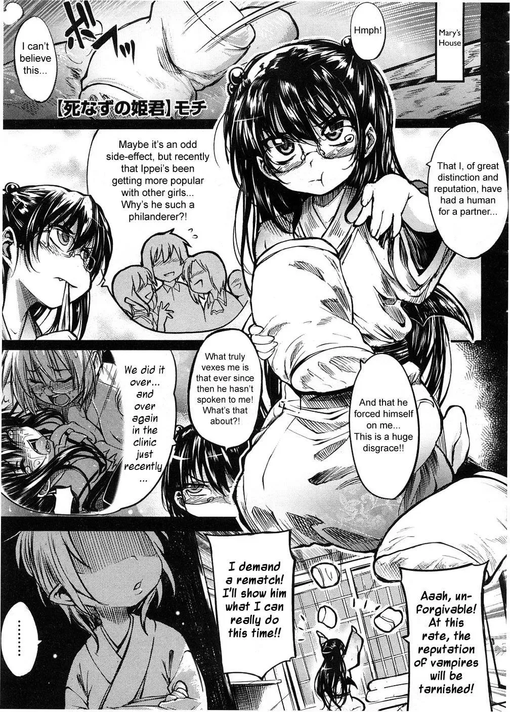 [Mochi] Shinazu no Himegimi Fhentai - Page 2