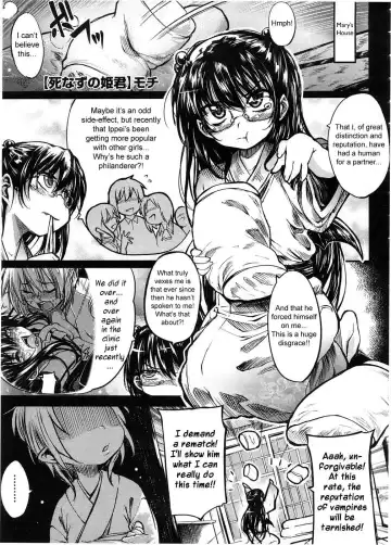 [Mochi] Shinazu no Himegimi Fhentai - Page 2