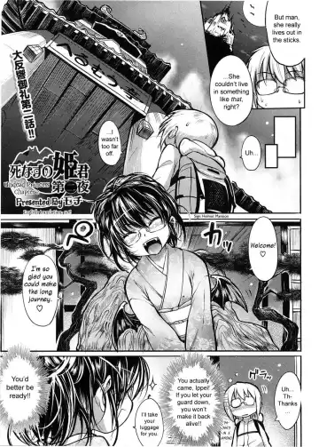 [Mochi] Shinazu no Himegimi Fhentai - Page 4
