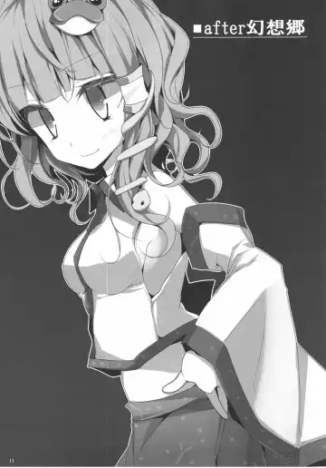 [Oouso] Touhou Kutsushita Bon 3 -Sanae- Fhentai - Page 10