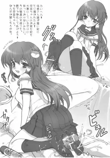 [Oouso] Touhou Kutsushita Bon 3 -Sanae- Fhentai - Page 16