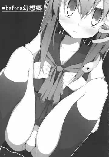 [Oouso] Touhou Kutsushita Bon 3 -Sanae- Fhentai - Page 2