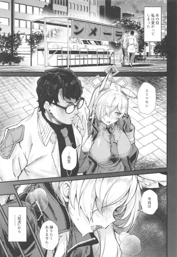 [Mori Sinrisk] Kyouken Fhentai - Page 2