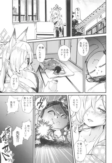 [Mori Sinrisk] Kyouken Fhentai - Page 28