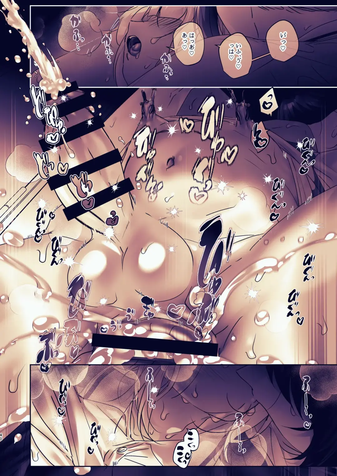 [Juurouta] Chin-Ira mo Sasetekuru Hiyake Kouhai ni Pome Hamehame Zecchou 5P Fhentai - Page 40