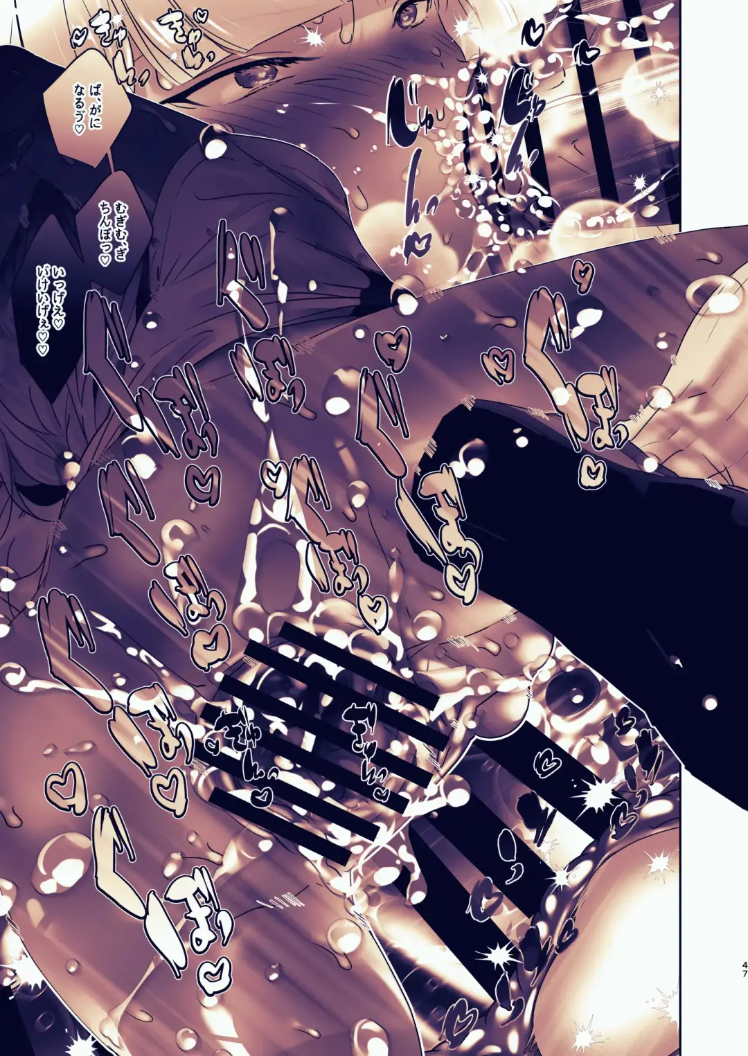 [Juurouta] Chin-Ira mo Sasetekuru Hiyake Kouhai ni Pome Hamehame Zecchou 5P Fhentai - Page 47