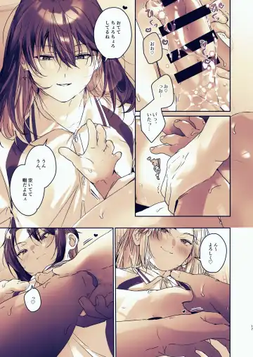 [Juurouta] Chin-Ira mo Sasetekuru Hiyake Kouhai ni Pome Hamehame Zecchou 5P Fhentai - Page 17