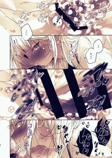 [Juurouta] Chin-Ira mo Sasetekuru Hiyake Kouhai ni Pome Hamehame Zecchou 5P Fhentai - Page 24