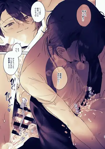 [Juurouta] Chin-Ira mo Sasetekuru Hiyake Kouhai ni Pome Hamehame Zecchou 5P Fhentai - Page 25