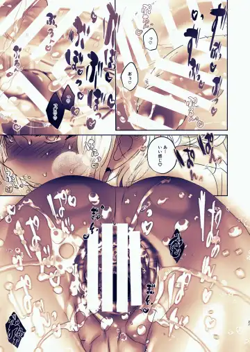 [Juurouta] Chin-Ira mo Sasetekuru Hiyake Kouhai ni Pome Hamehame Zecchou 5P Fhentai - Page 27