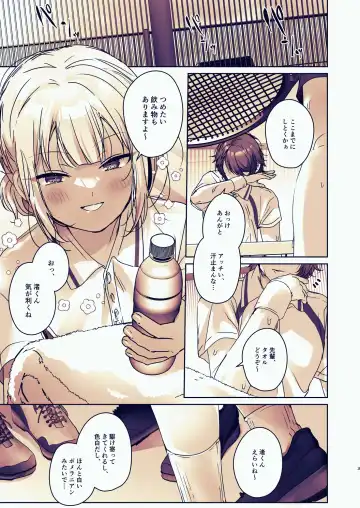 [Juurouta] Chin-Ira mo Sasetekuru Hiyake Kouhai ni Pome Hamehame Zecchou 5P Fhentai - Page 3