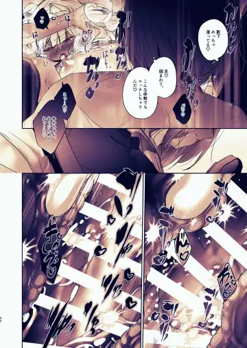 [Juurouta] Chin-Ira mo Sasetekuru Hiyake Kouhai ni Pome Hamehame Zecchou 5P Fhentai - Page 32