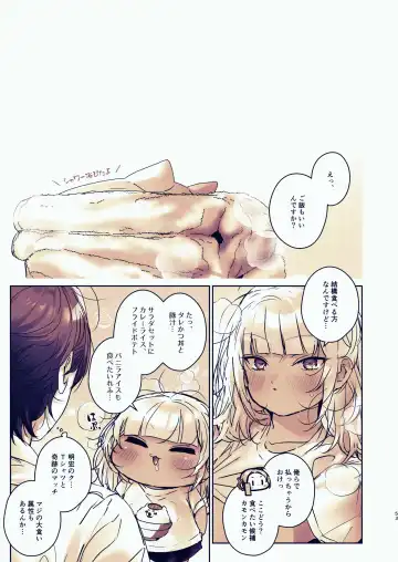 [Juurouta] Chin-Ira mo Sasetekuru Hiyake Kouhai ni Pome Hamehame Zecchou 5P Fhentai - Page 53