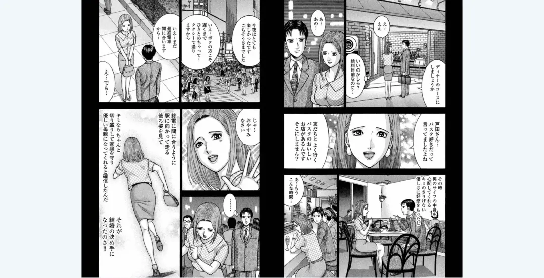 [Murao Mio] gregrfd Fhentai - Page 3