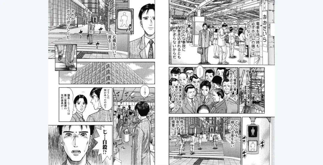 [Murao Mio] gregrfd Fhentai - Page 6