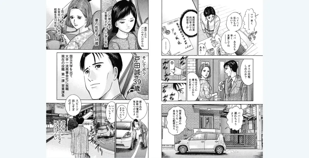 [Murao Mio] gregrfd Fhentai - Page 7